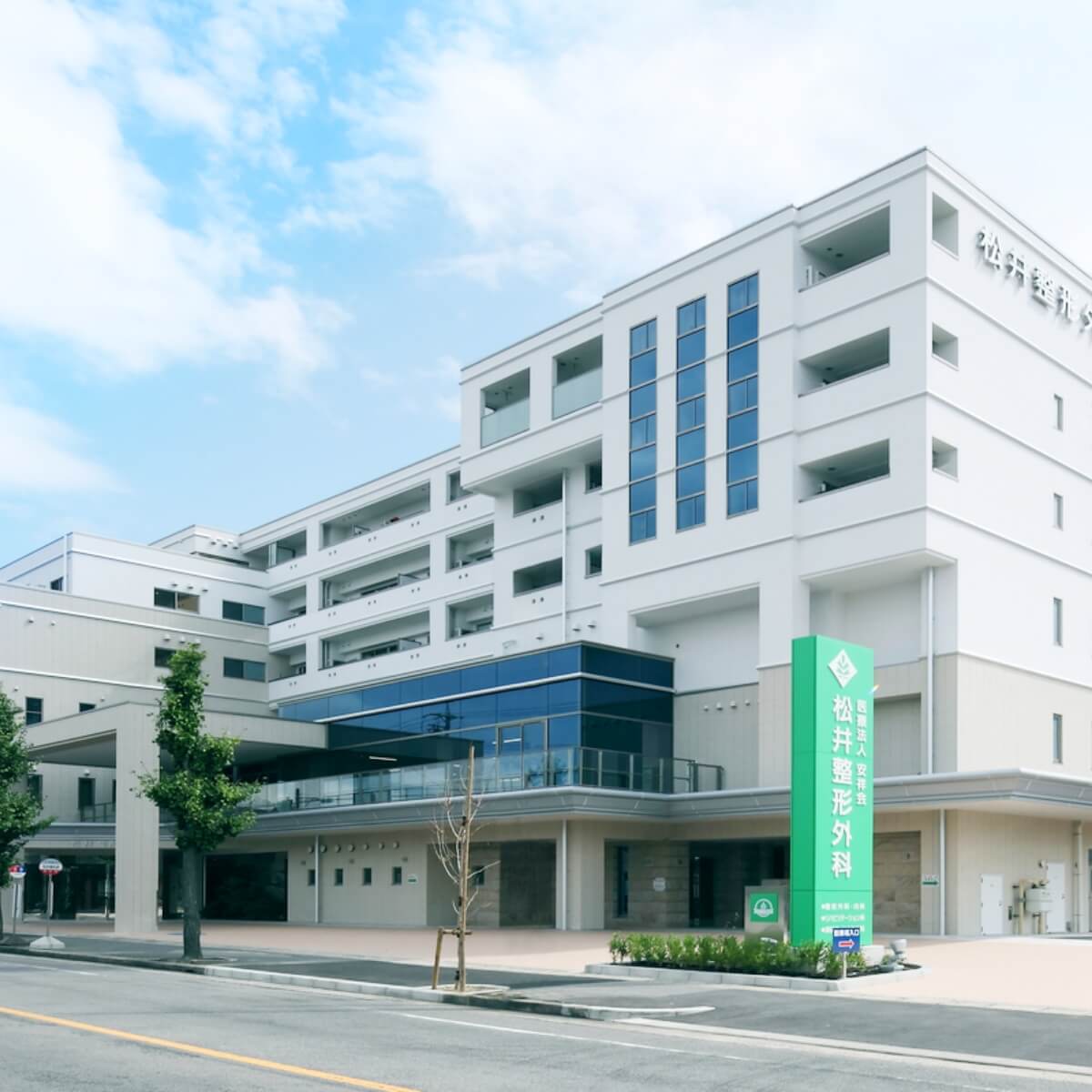 医療法人安祥会の理念